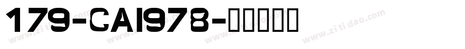 179-CAI978字体转换
