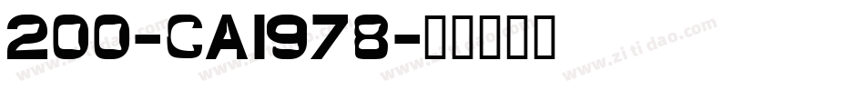 200-CAI978字体转换