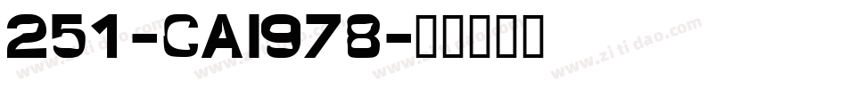 251-CAI978字体转换