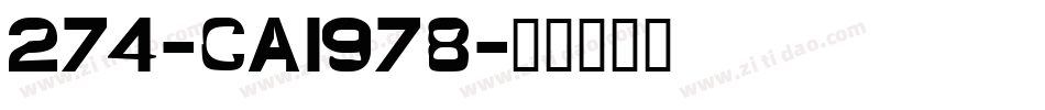 274-CAI978字体转换