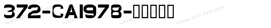 372-CAI978字体转换