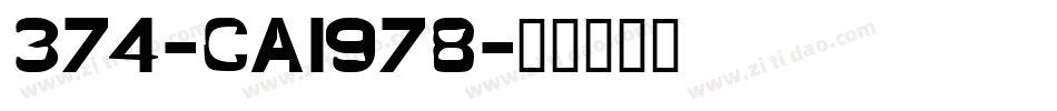 374-CAI978字体转换