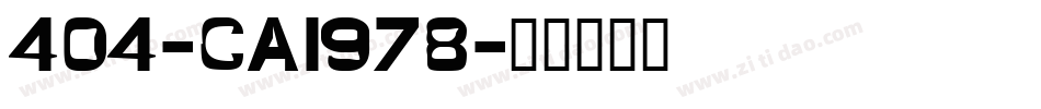 404-CAI978字体转换