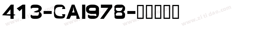 413-CAI978字体转换