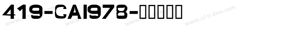 419-CAI978字体转换