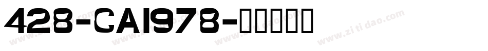 428-CAI978字体转换