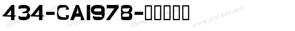 434-CAI978字体转换