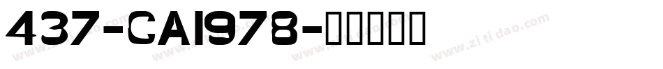 437-CAI978字体转换