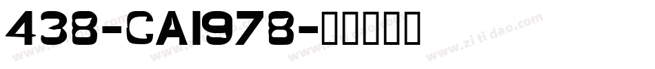 438-CAI978字体转换