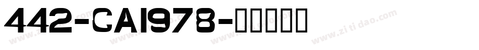 442-CAI978字体转换