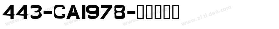 443-CAI978字体转换