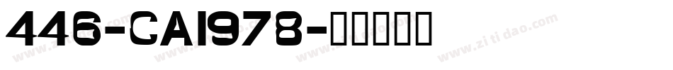 446-CAI978字体转换