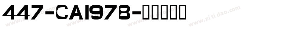 447-CAI978字体转换
