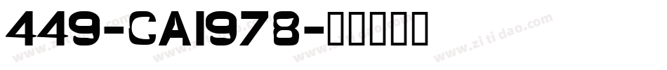 449-CAI978字体转换