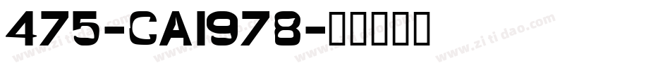 475-CAI978字体转换