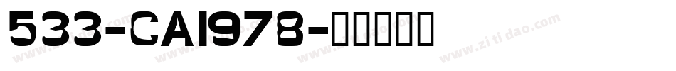 533-CAI978字体转换
