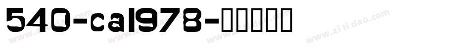 540-cai978字体转换