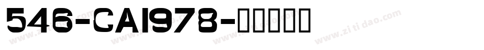 546-CAI978字体转换