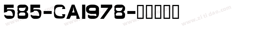 585-CAI978字体转换