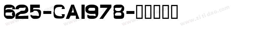 625-CAI978字体转换
