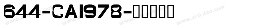 644-CAI978字体转换