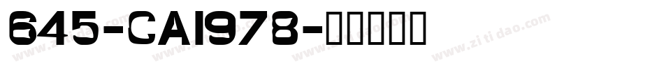645-CAI978字体转换