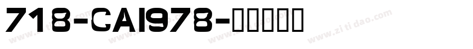 718-CAI978字体转换