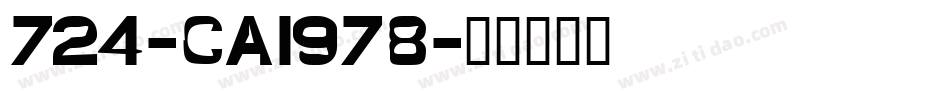 724-CAI978字体转换