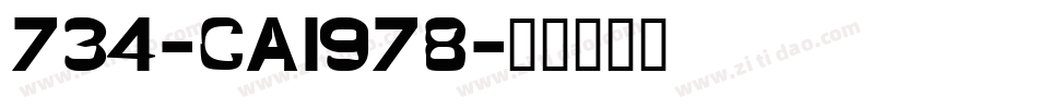 734-CAI978字体转换