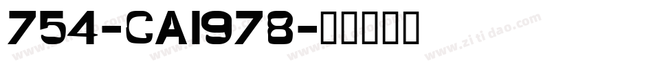 754-CAI978字体转换