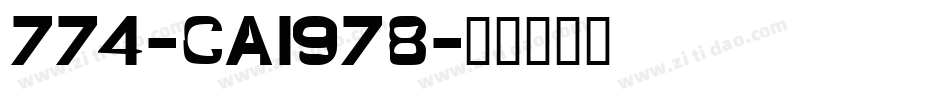 774-CAI978字体转换