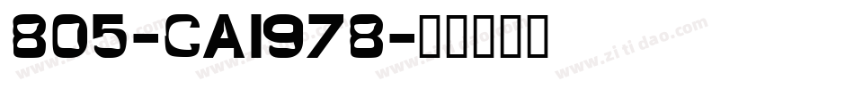 805-CAI978字体转换