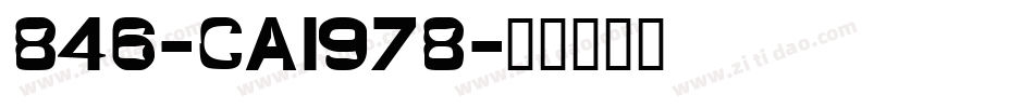 846-CAI978字体转换