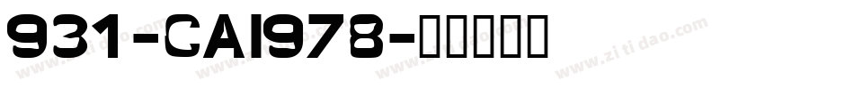 931-CAI978字体转换