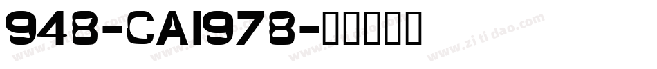 948-CAI978字体转换