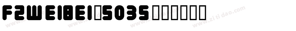 FZWeiBei-S03S字体转换