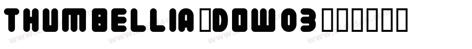 Thumbellia-DOW03字体转换