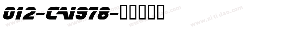 012-CAI978字体转换