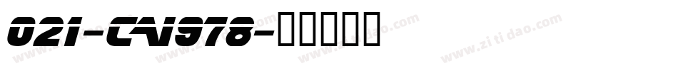 021-CAI978字体转换