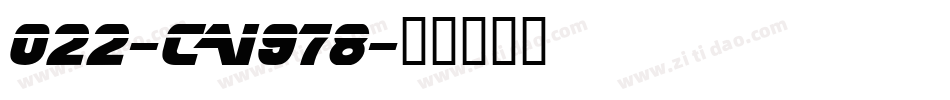 022-CAI978字体转换