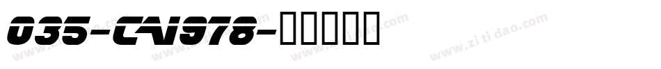 035-CAI978字体转换