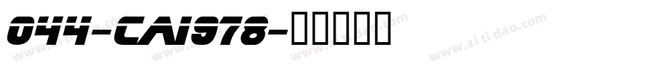 044-cai978字体转换
