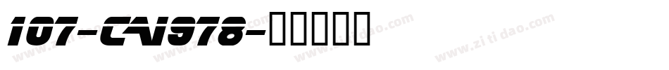 107-CAI978字体转换
