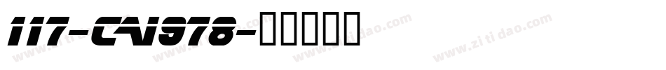 117-CAI978字体转换