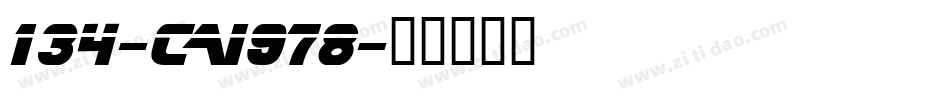 134-CAI978字体转换