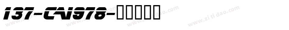 137-CAI978字体转换