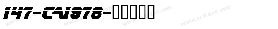 147-CAI978字体转换