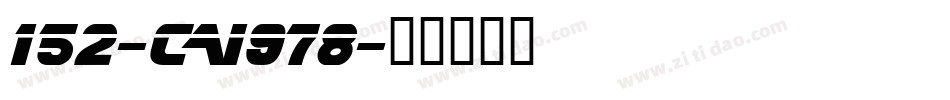 152-CAI978字体转换