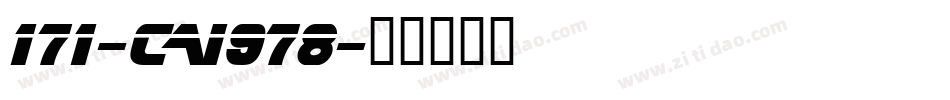 171-CAI978字体转换