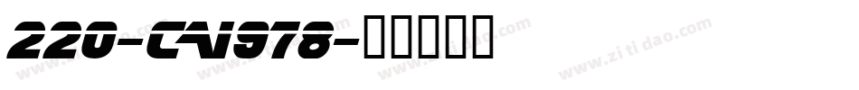 220-CAI978字体转换